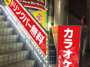 JIP 킭킭ALL RX̎ʐ^1