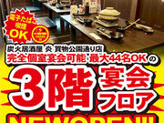 �Y�΋����� �� ���씃�������ʓX�̎ʐ^1