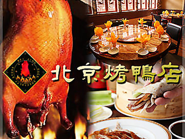 �k���΍l���X �y�L���J�I���[�X ����񒚖ړX�̎ʐ^1