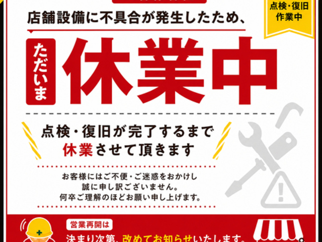 �x�r�[�t�F�C�X�v���l�b�c �H���X�̎ʐ^1