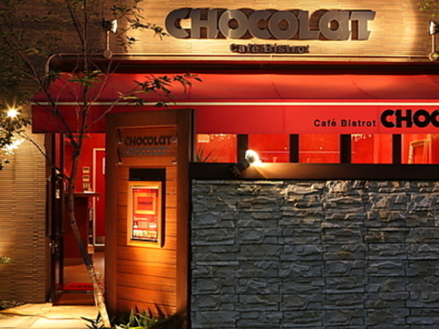 CHOCOLAT Cafe Bistrot VR̎ʐ^1