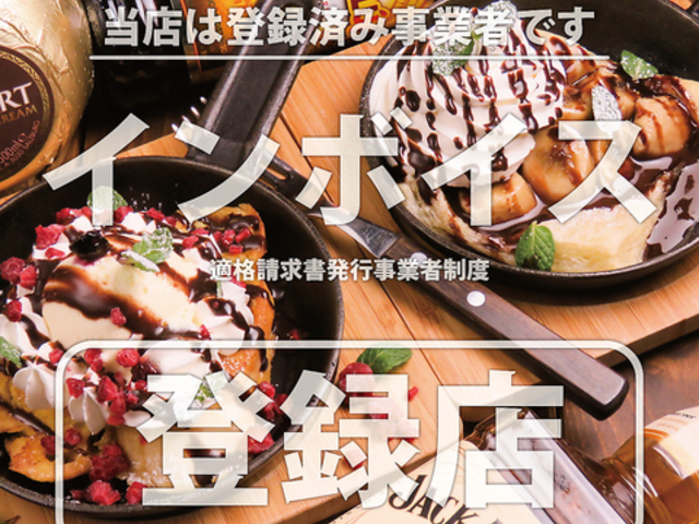 LOGHOUSEBAR SKY OnEXo[ XJC̎ʐ^1