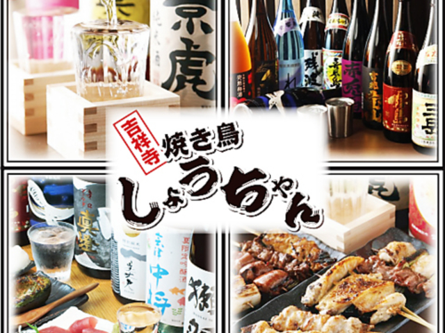 �Ă������傤����� �r�ܓX�̎ʐ^1