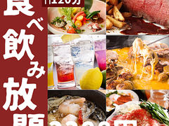 盛岡駅周辺の各国料理ランキングtop10 じゃらんnet