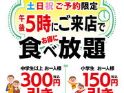 �ē� �E�G�X�g �ђ˓X�̎ʐ^1