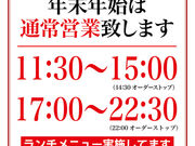 �ē� �E�G�X�g �˔��X�̎ʐ^1