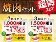 �ē� �E�G�X�g �˔��X�̎ʐ^1