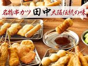���J�c�c�� �A�����J���X�̎ʐ^1