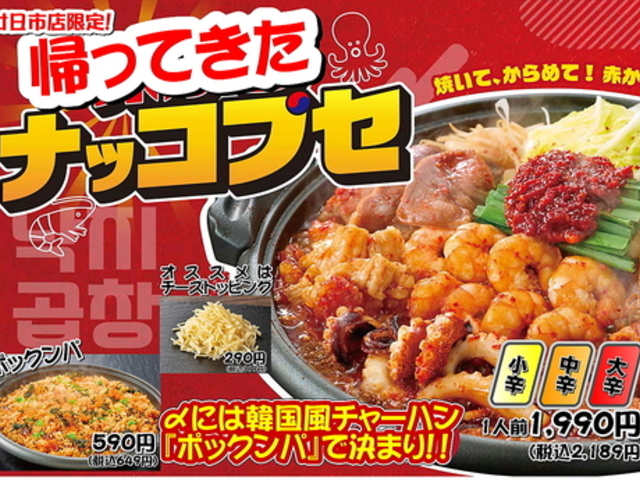 �Ԃ��� �L�������s�{���X���X�̎ʐ^1