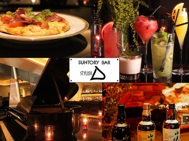 �T���g���[�o�[ SUNTORY BAR STYLISH D �X�^�C���b�V�� �f�B�[�̎ʐ^1