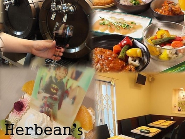 Herbean's �n�[�r�A���Y �a�J�̎ʐ^1