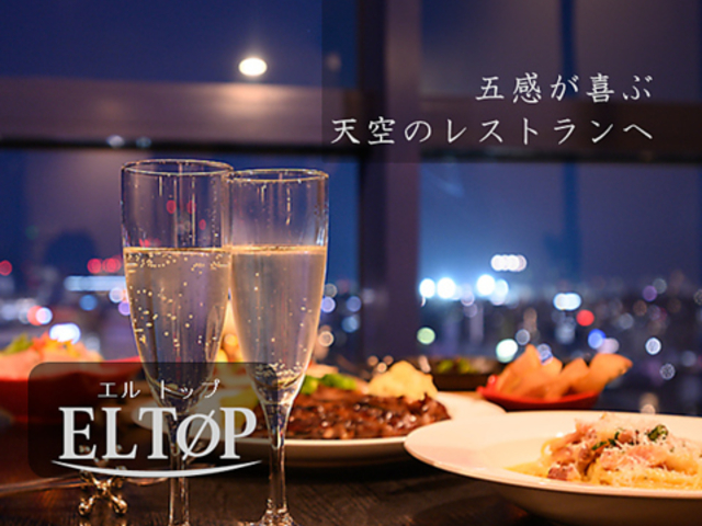 ṼXg EL TOP Ggbv̎ʐ^1