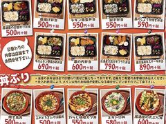 あま市の和食ランキングtop10 じゃらんnet