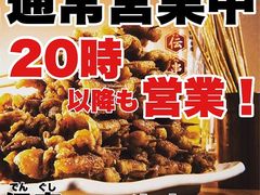 安城市の和食ランキングtop10 じゃらんnet