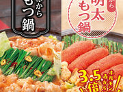 �Ԃ��� �q�~�x��X�̎ʐ^1