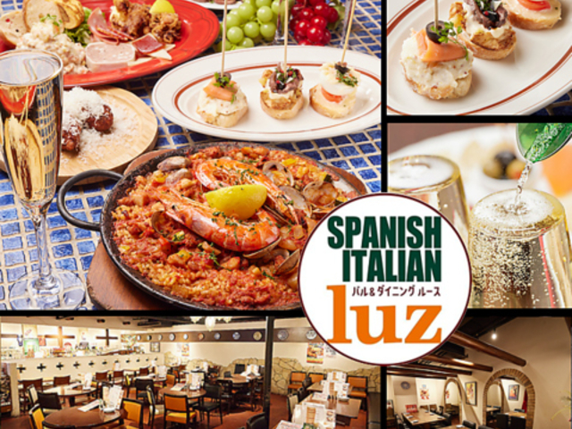 �X�y�C���o�� �_�C�j���O ���[�X�̎ʐ^1