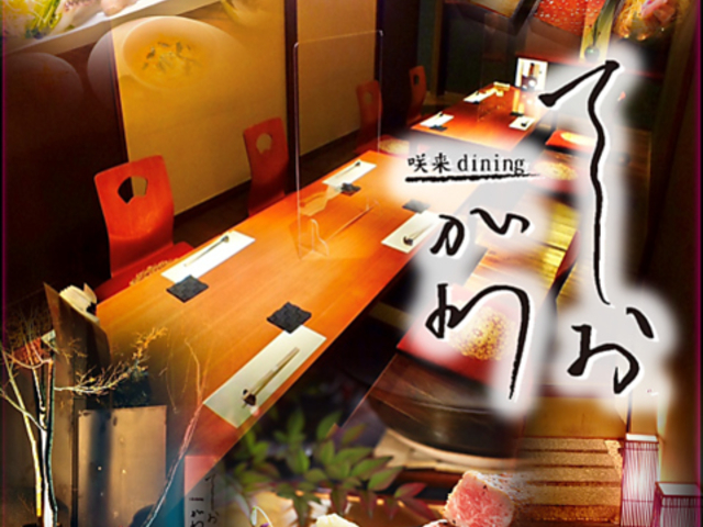 ���R �� �_�C�j���O �Ă�������̎ʐ^1