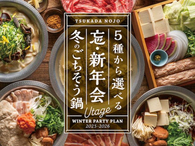 ˓c_ {茧s 剪X̎ʐ^1