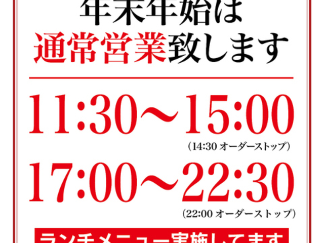 �ē� �E�G�X�g �s���X�̎ʐ^1