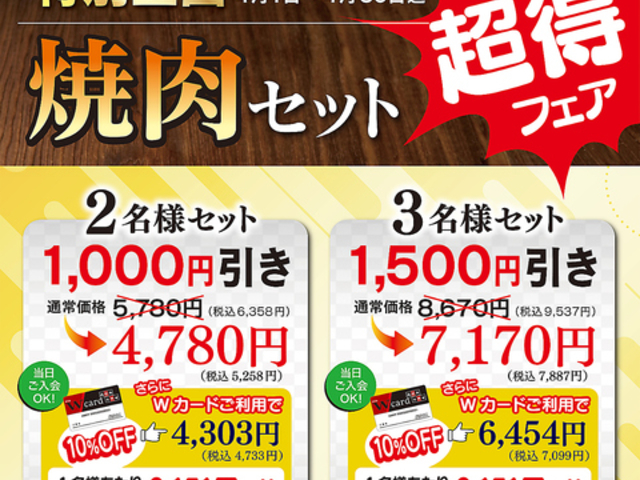 �ē� �E�G�X�g �s���X�̎ʐ^1