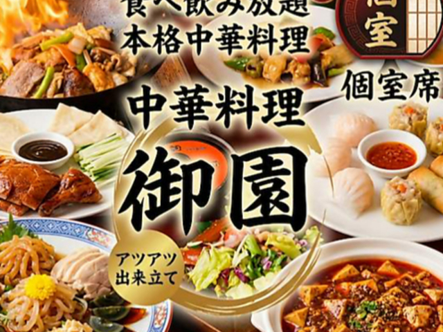 �䉀 ���c�n��̎ʐ^1