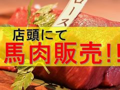 船橋市の和食ランキングtop10 11ページ目 じゃらんnet