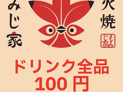 �Y�Ώ� ���݂��Ƃ̎ʐ^1