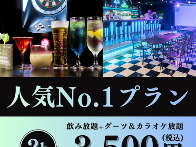 BAR111 �o�[�C�`�C�`�C�` �{�X�̎ʐ^1