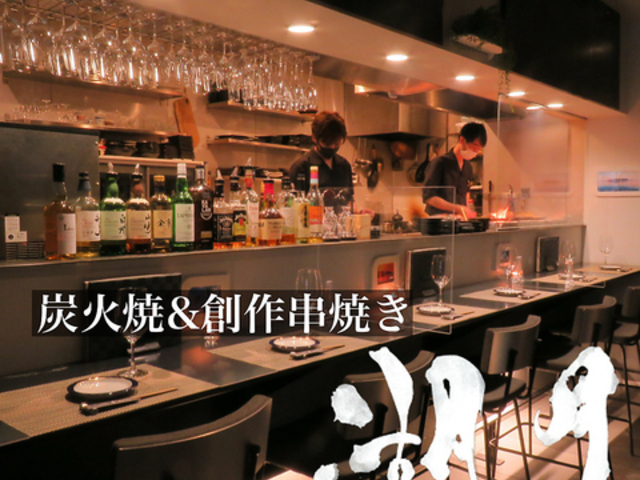 �Y�ΏĂƑn����Ă� �Ό� KOGETSU ����̎ʐ^1