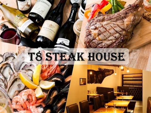 T8 Steak House ���������̎ʐ^1