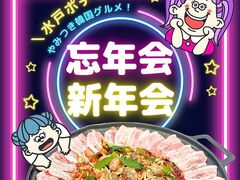 韓国屋台料理と純豆腐のお店 ポチャの写真1