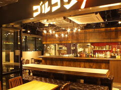 ワイン酒場 ゴルゴン9 海老名店の写真1