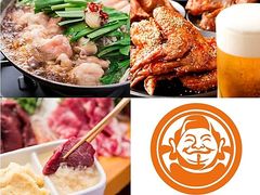 エビス 仲町台総本店の写真1