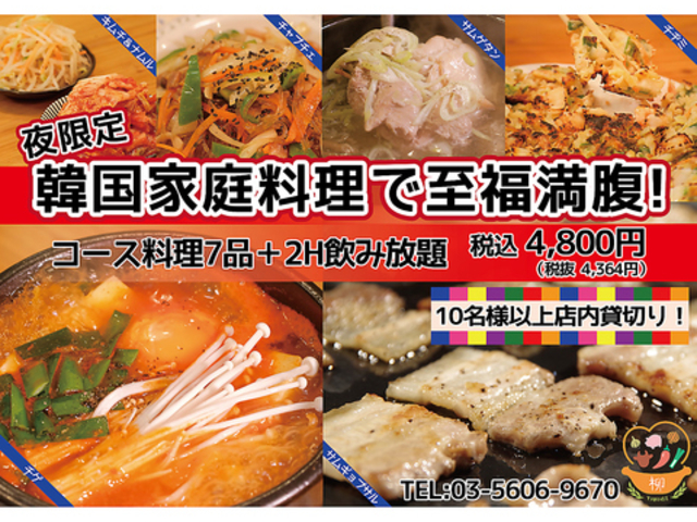 �؍��ƒ뗿�� ���̎ʐ^1