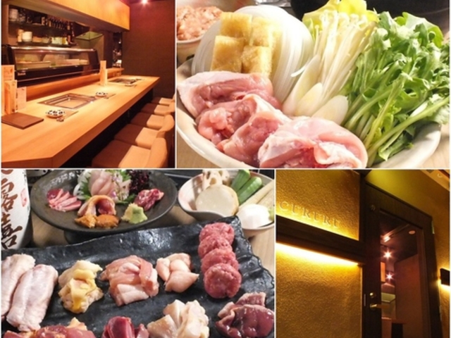 ₫Ƃ CURURU kVnX̎ʐ^1