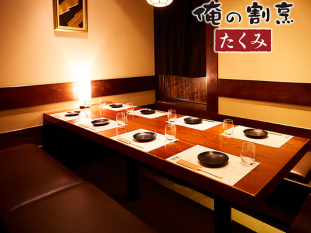 ������ �ܔ��c�̎ʐ^1