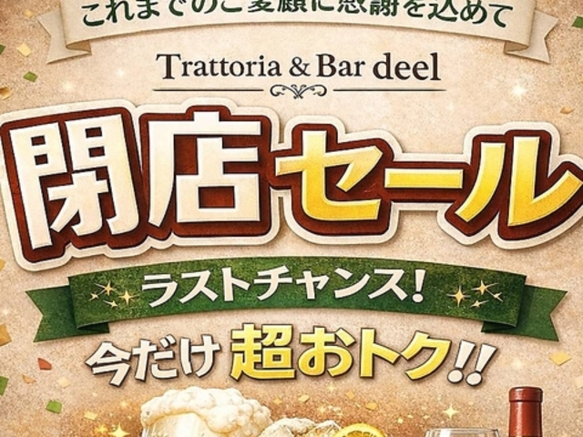 Trattoria&BAR Deel�̎ʐ^1