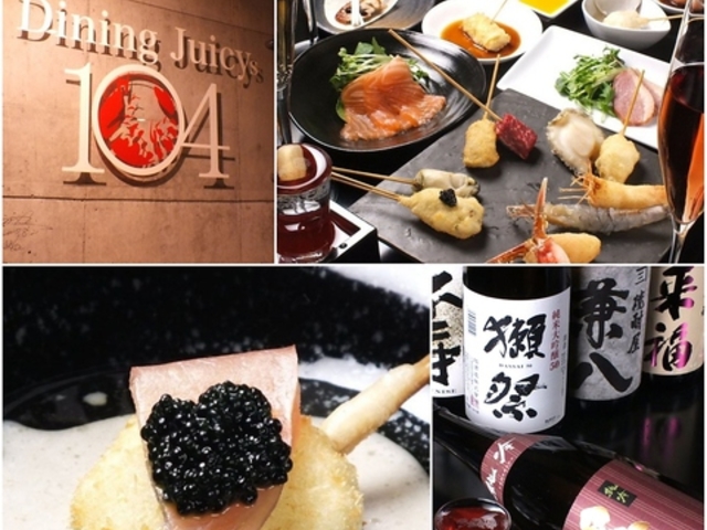 n DiningJuicys104 _CjOW[V[̎ʐ^1