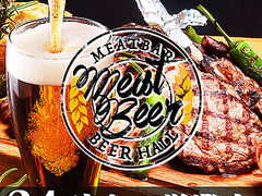 MeatBeer ~[grA X̎ʐ^1