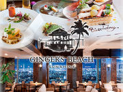 WW[Yr[` TVC Ginger's Beach Sunshine rܓX̎ʐ^1