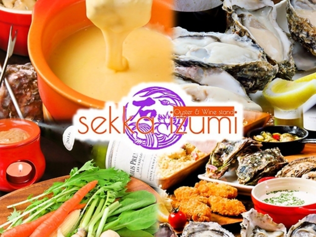 Oyster&Wine stand sekka izumi ZbJ CY~̎ʐ^1