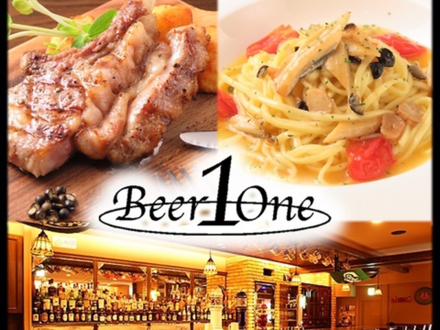 rAnEX rA Beer1One ÉwX̎ʐ^1