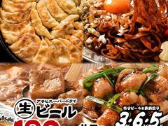 東池袋の居酒屋ランキングtop10 4ページ目 じゃらんnet