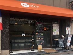 枚方市のフレンチ フランス料理ランキングtop10 じゃらんnet