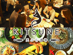 VՂ KITSUNE X̎ʐ^1