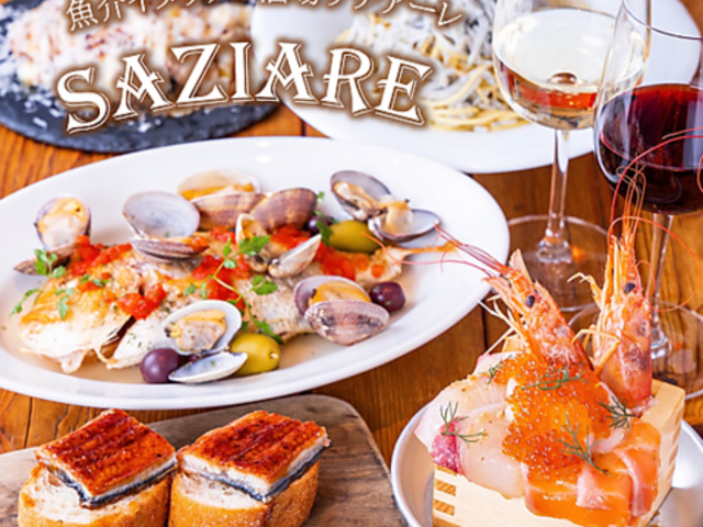 ����C�^���A������ �T�`�A�[�� SAZIARE�̎ʐ^1