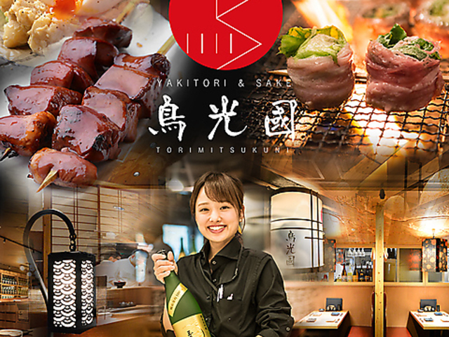 YAKITORI&SAKE ������ ���̐X������e���X�X�̎ʐ^1