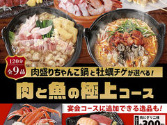 松本駅周辺の居酒屋ランキングtop10 5ページ目 じゃらんnet