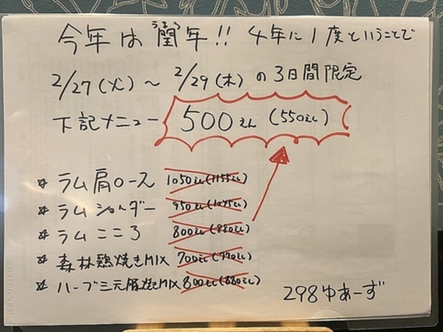 298 �䂠�[���̎ʐ^1