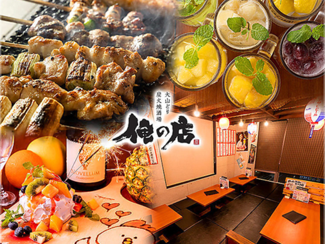 RǂYΏĎ ̓X zJCN^EX̎ʐ^1